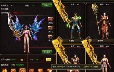 兄ูิ弟ี̂齐ุ̌心ุ๊，̈̂传̂ื奇ู̉霸̃ี业ี́等̃ื你̅̃来̄̆挑̋̉战๊̋